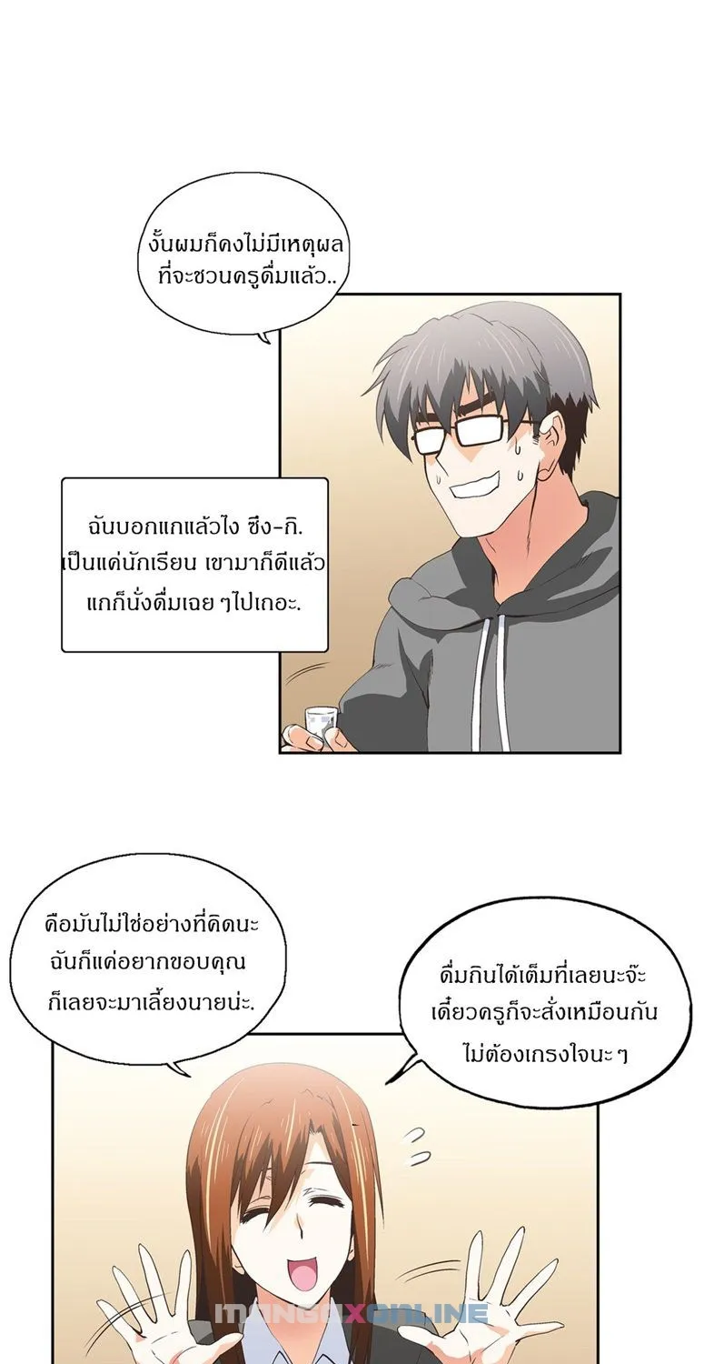 SStudy - หน้า 10