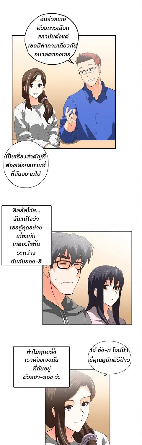 SStudy - หน้า 4