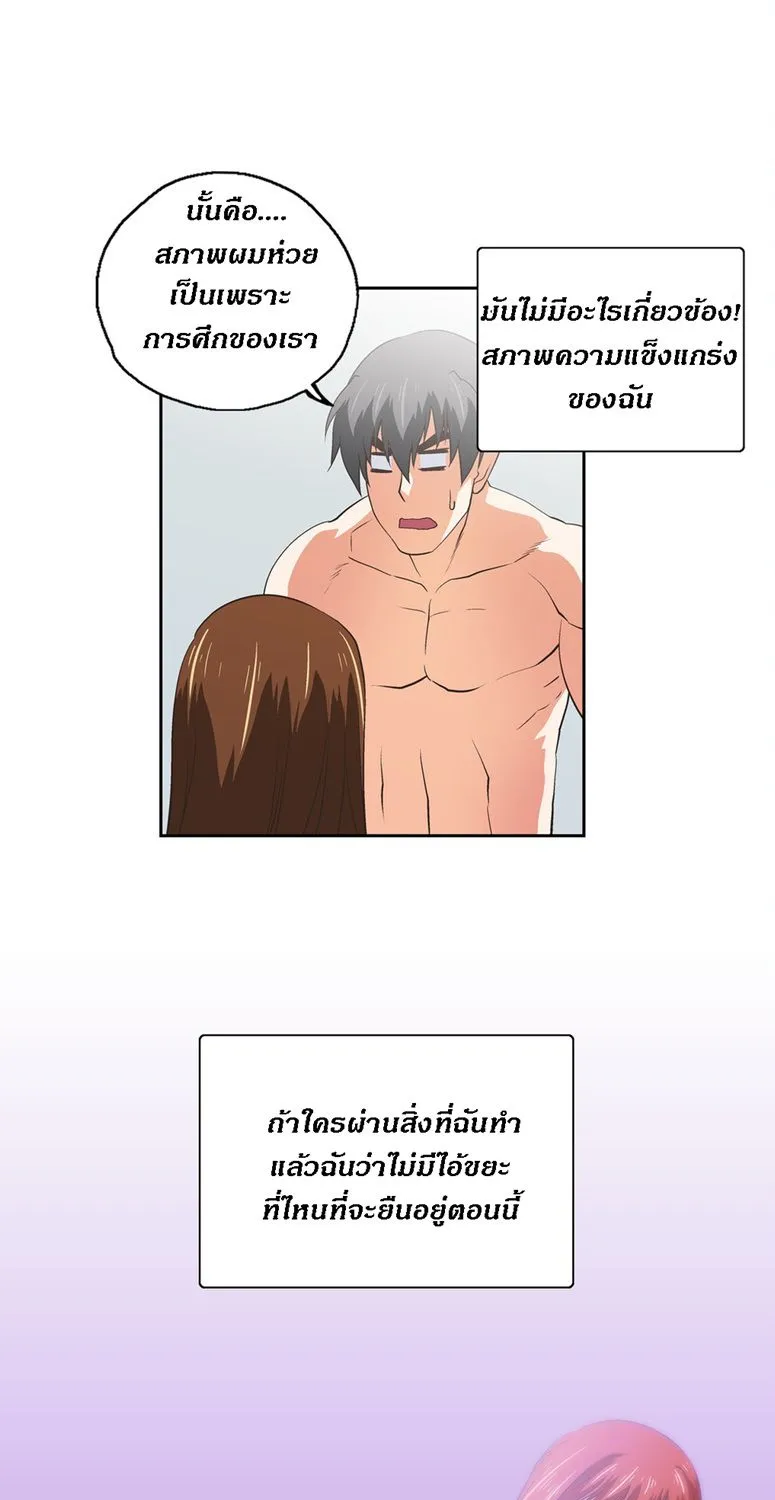 SStudy - หน้า 13