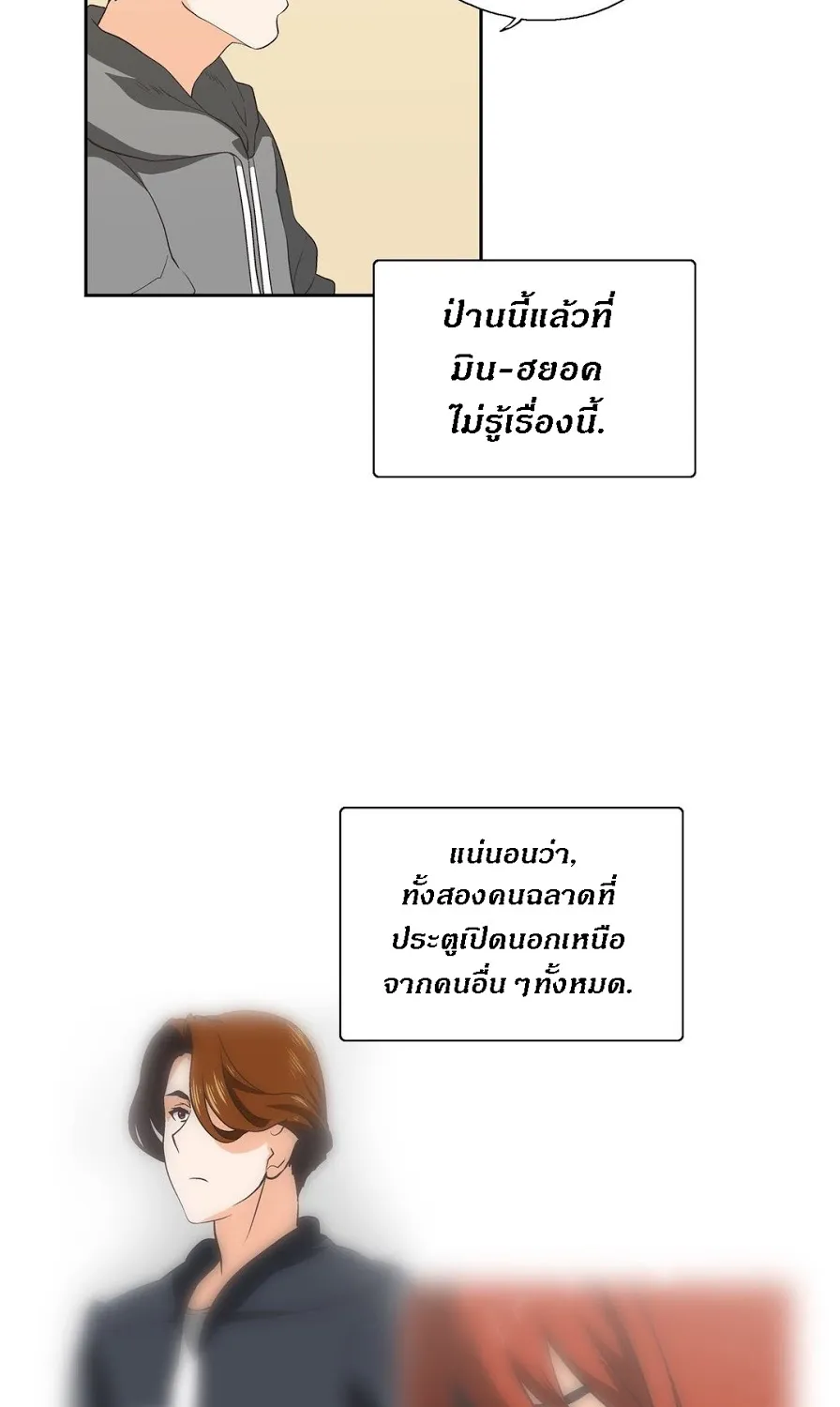 SStudy - หน้า 62