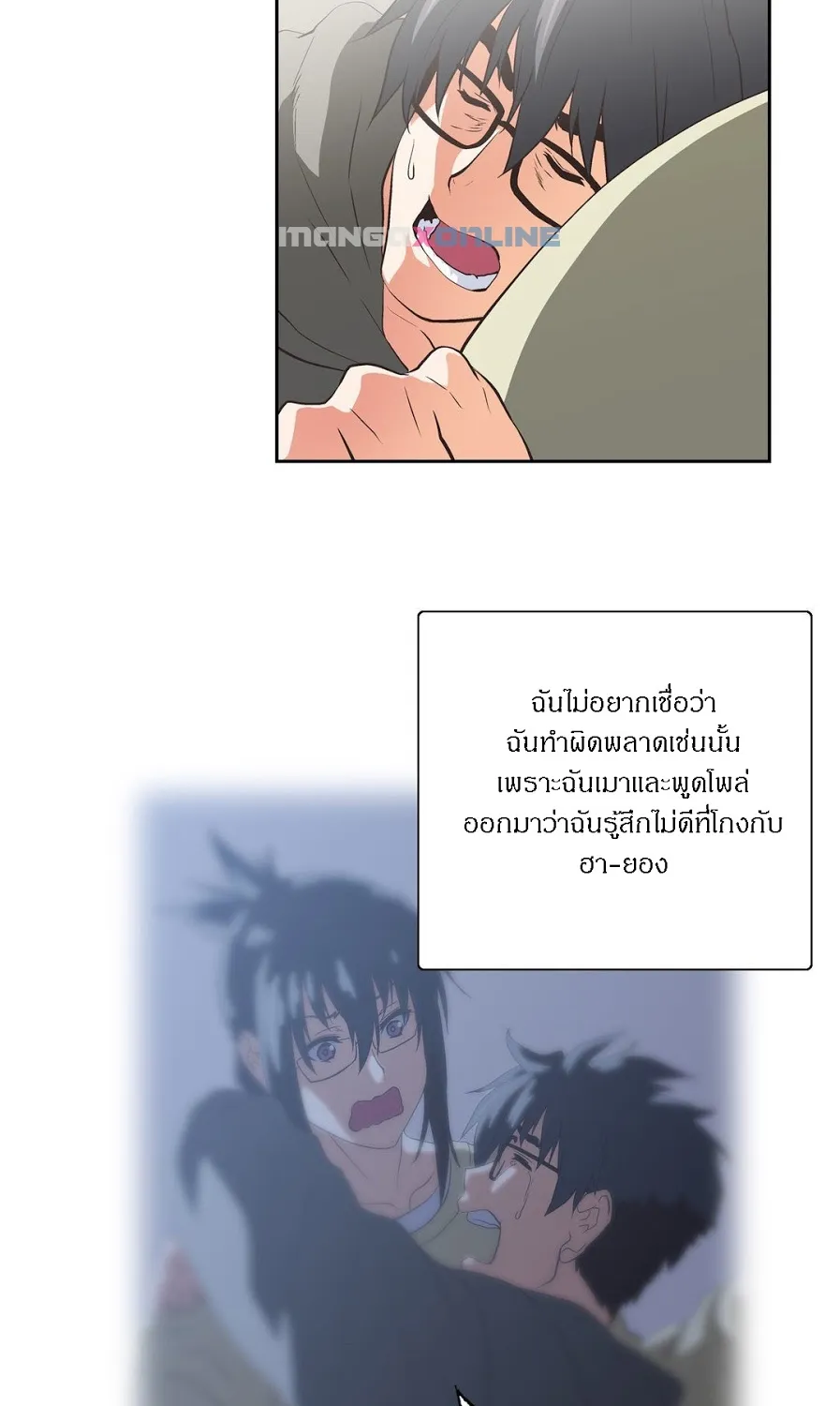 SStudy - หน้า 54