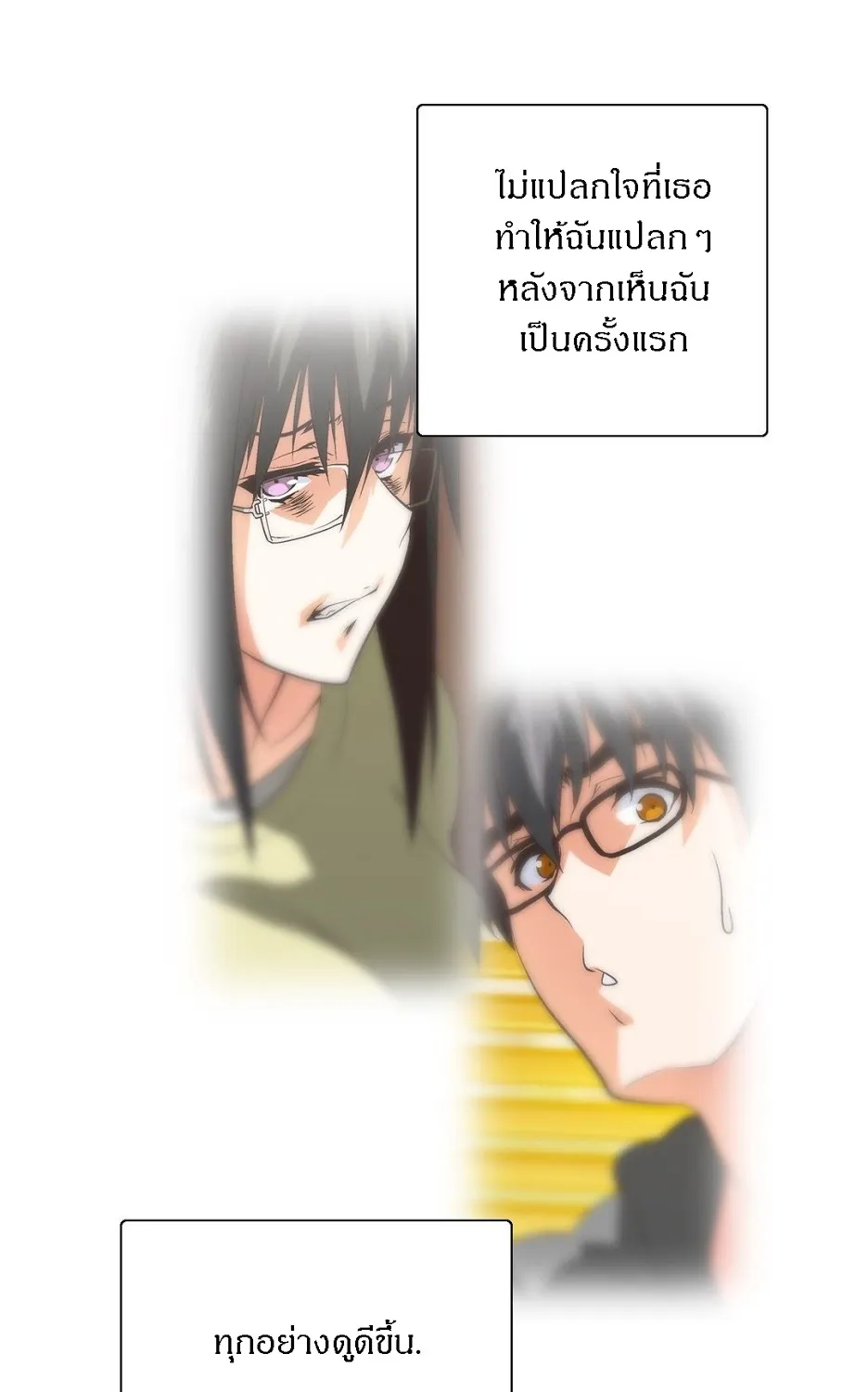 SStudy - หน้า 56