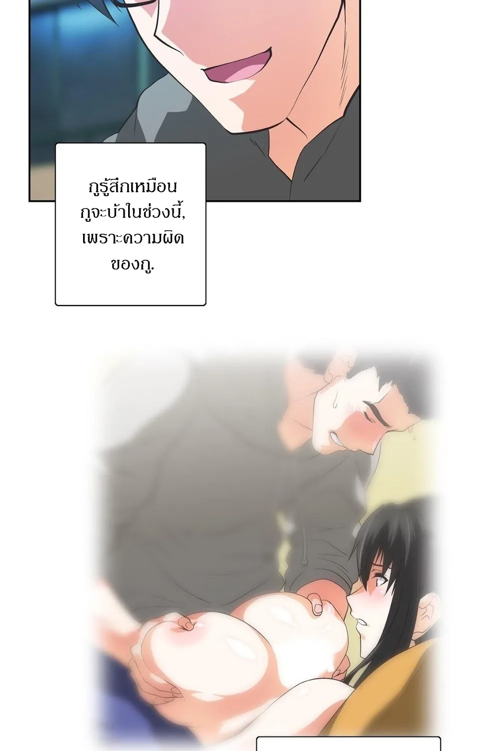 SStudy - หน้า 35