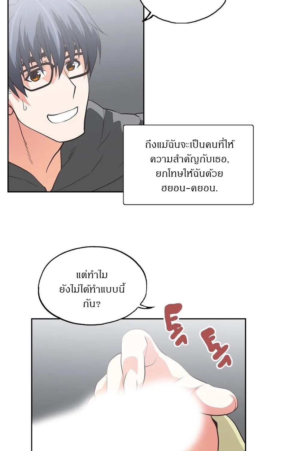 SStudy - หน้า 35