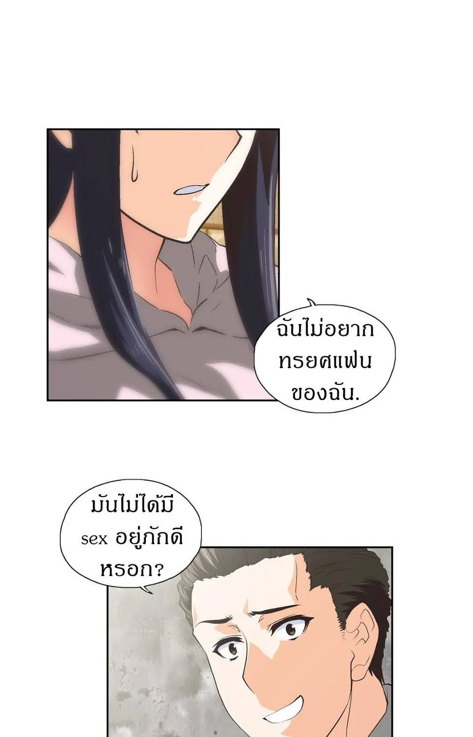 SStudy - หน้า 11