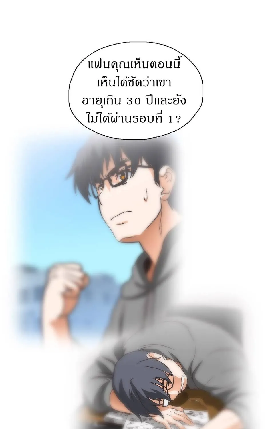 SStudy - หน้า 17