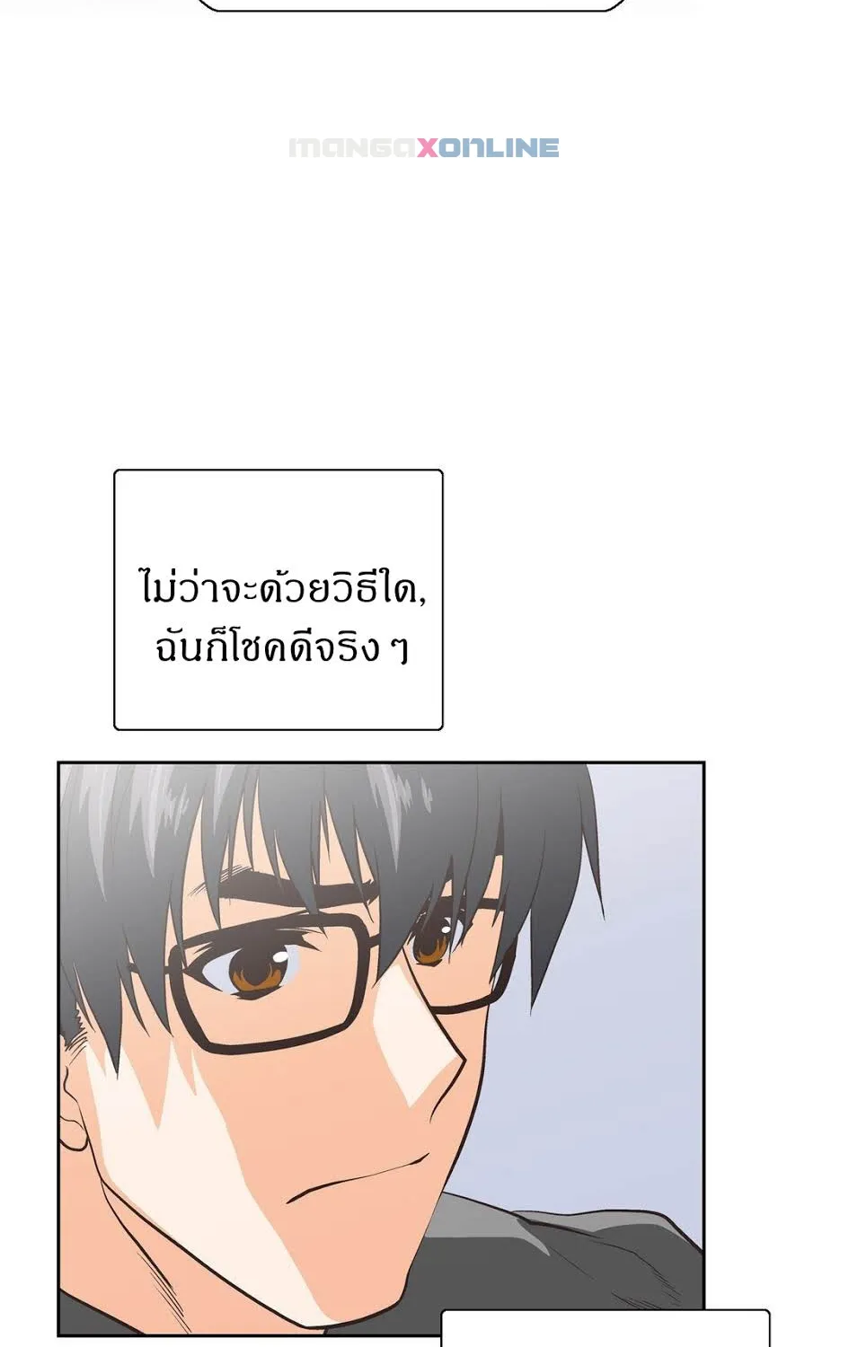 SStudy - หน้า 24