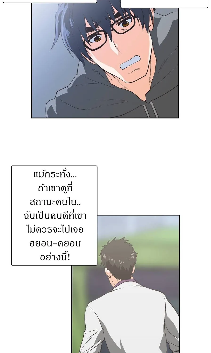 SStudy - หน้า 42