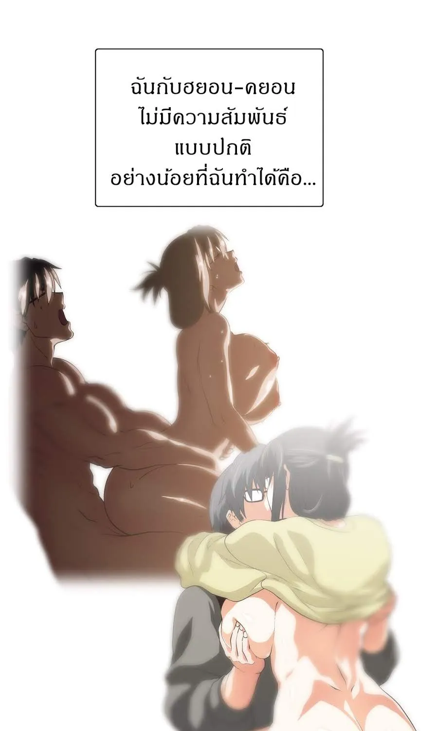 SStudy - หน้า 44