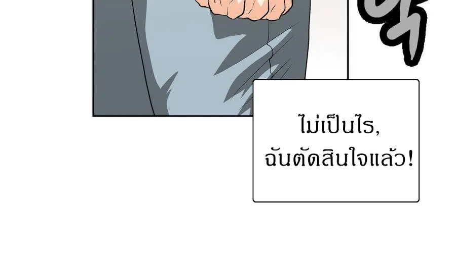 SStudy - หน้า 46