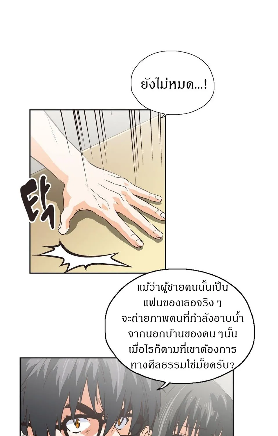 SStudy - หน้า 41