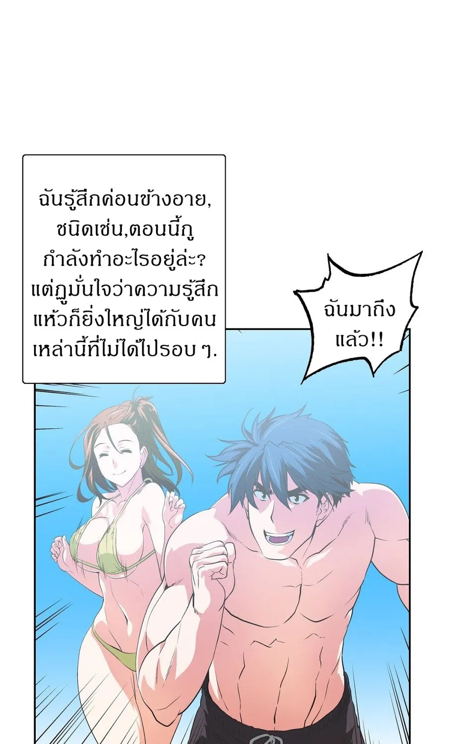 SStudy - หน้า 26