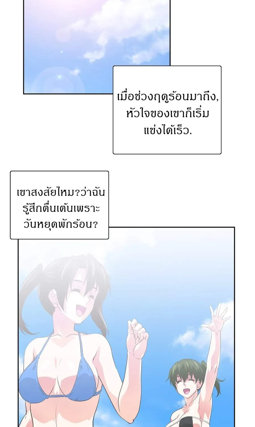 SStudy - หน้า 3