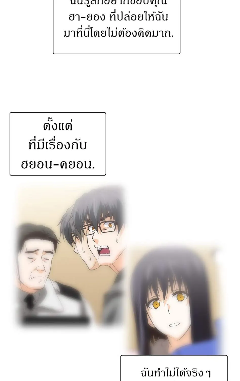 SStudy - หน้า 39