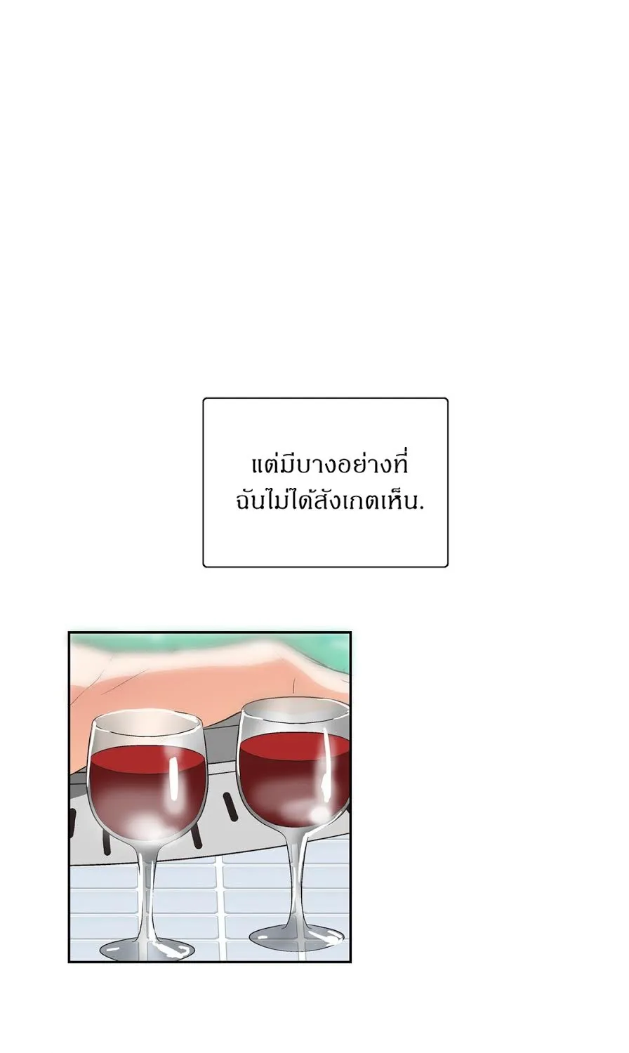 SStudy - หน้า 67