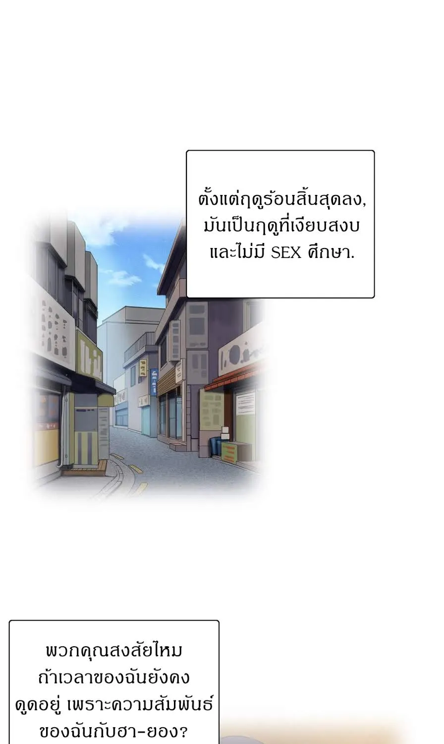 SStudy - หน้า 14