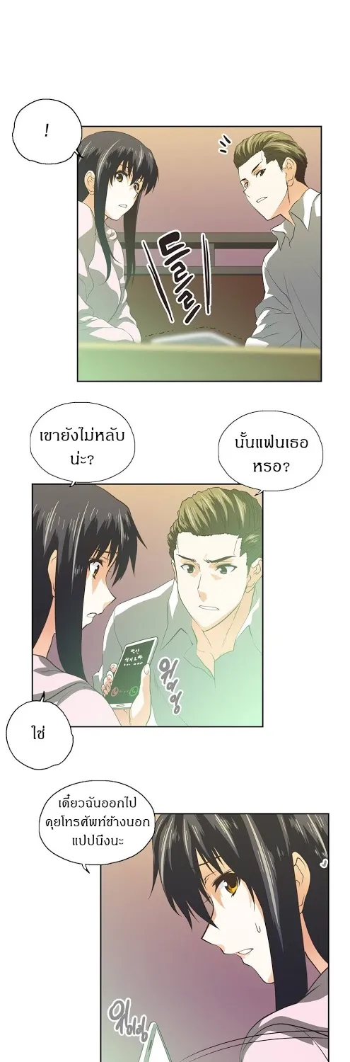 SStudy - หน้า 17