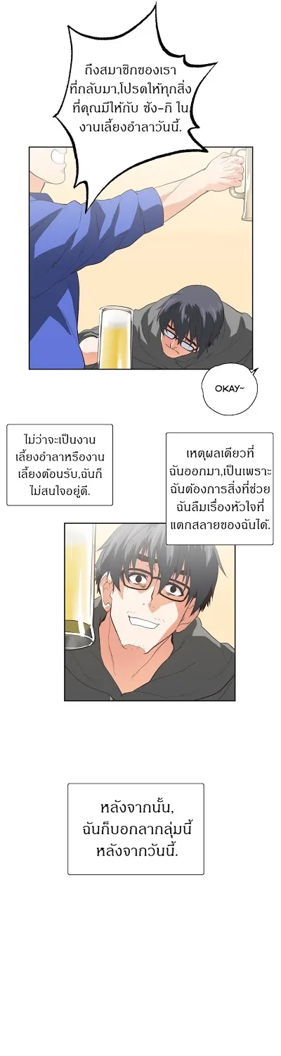 SStudy - หน้า 46