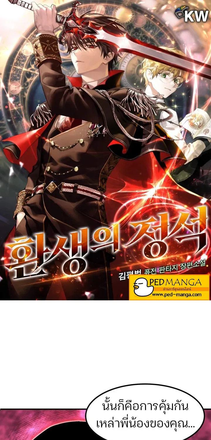 SiamManga Comic online