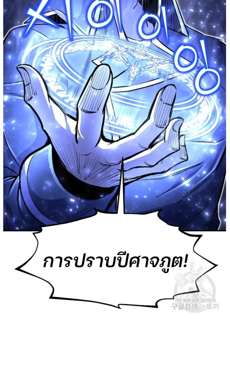 Standard of Reincarnation - หน้า 4