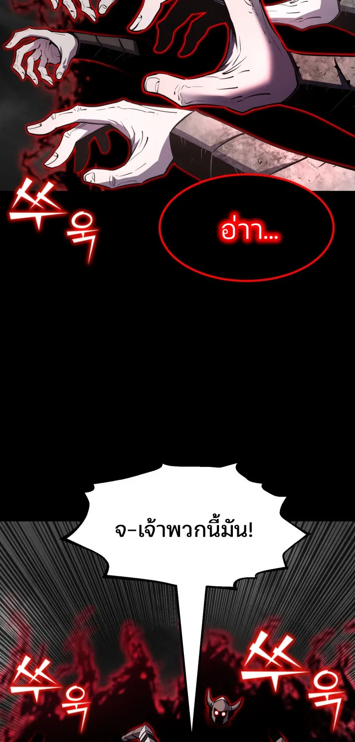 Standard of Reincarnation - หน้า 5