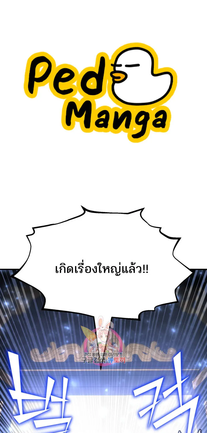 SiamManga Comic online