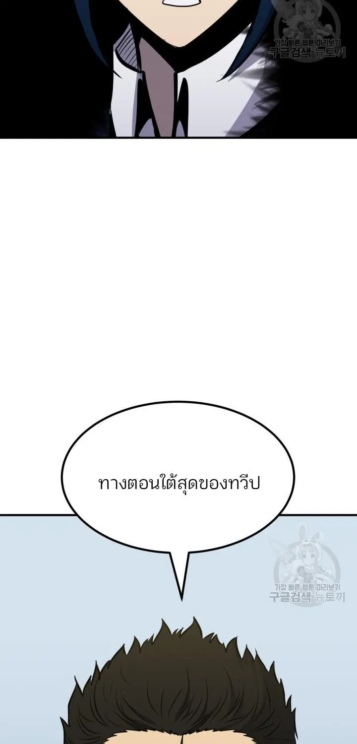 Standard of Reincarnation - หน้า 13