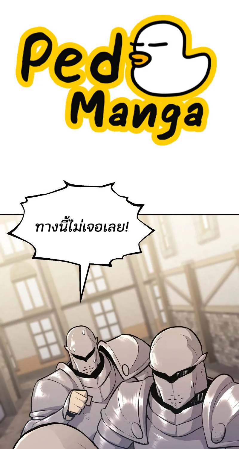 SiamManga Comic online