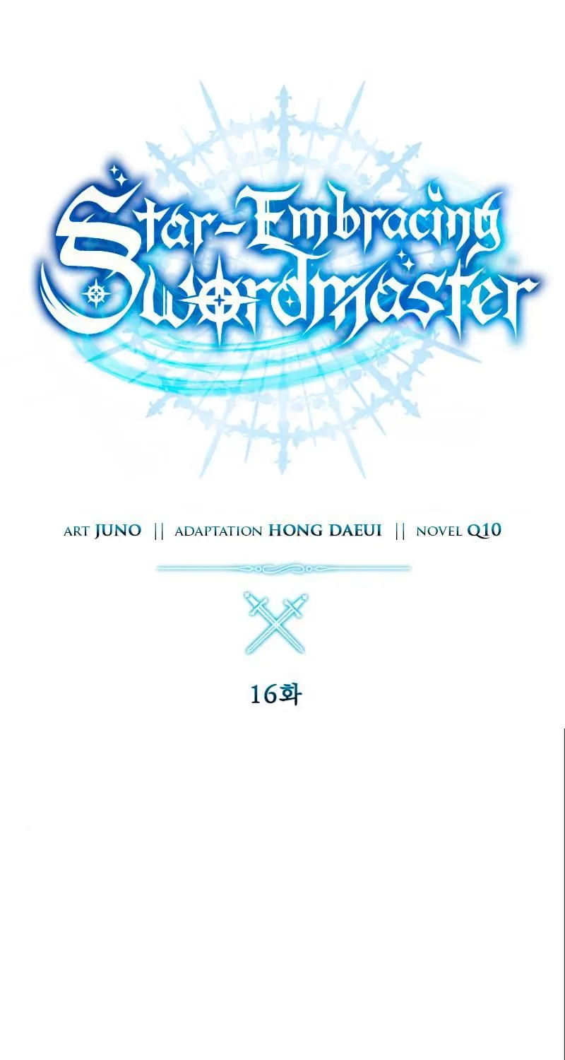 Star-Embracing Swordmaster - หน้า 31