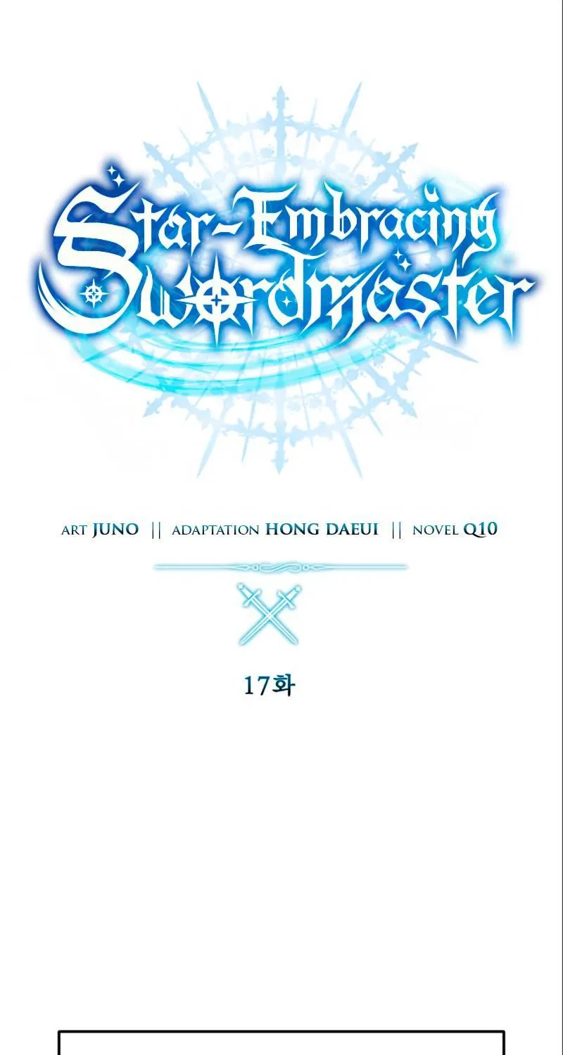 Star-Embracing Swordmaster - หน้า 63