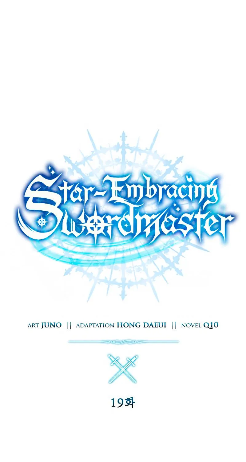 Star-Embracing Swordmaster - หน้า 36