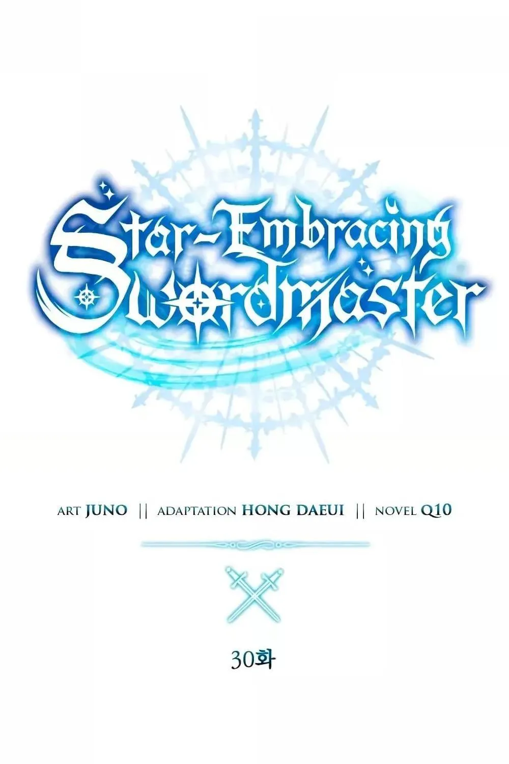 Star-Embracing Swordmaster - หน้า 28