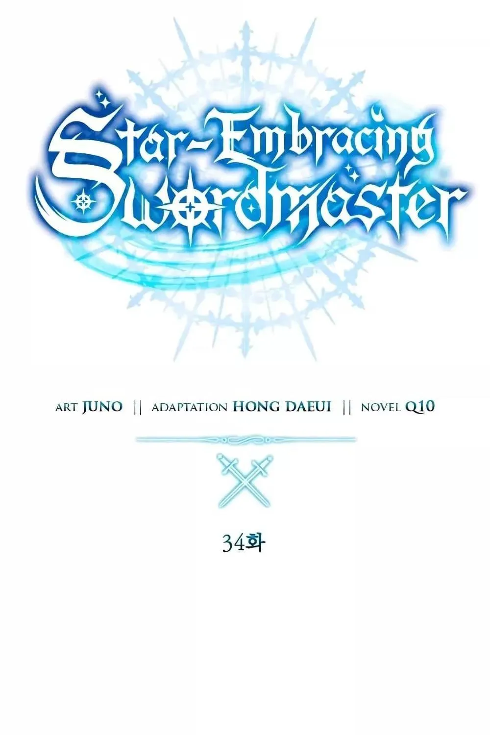 Star-Embracing Swordmaster - หน้า 47