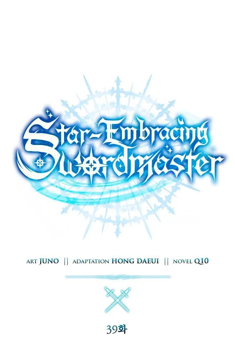 Star-Embracing Swordmaster - หน้า 40