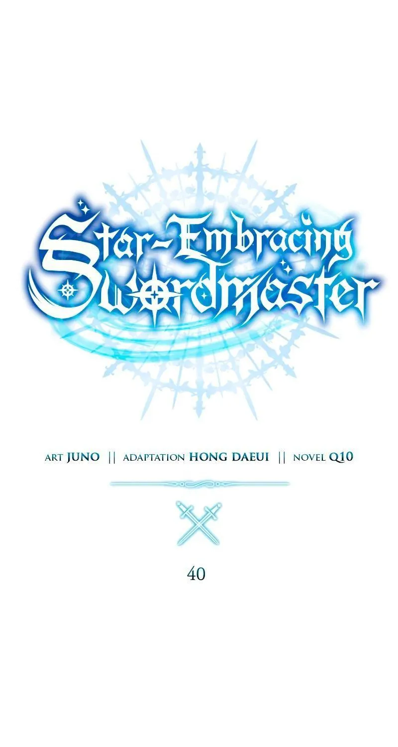 Star-Embracing Swordmaster - หน้า 42