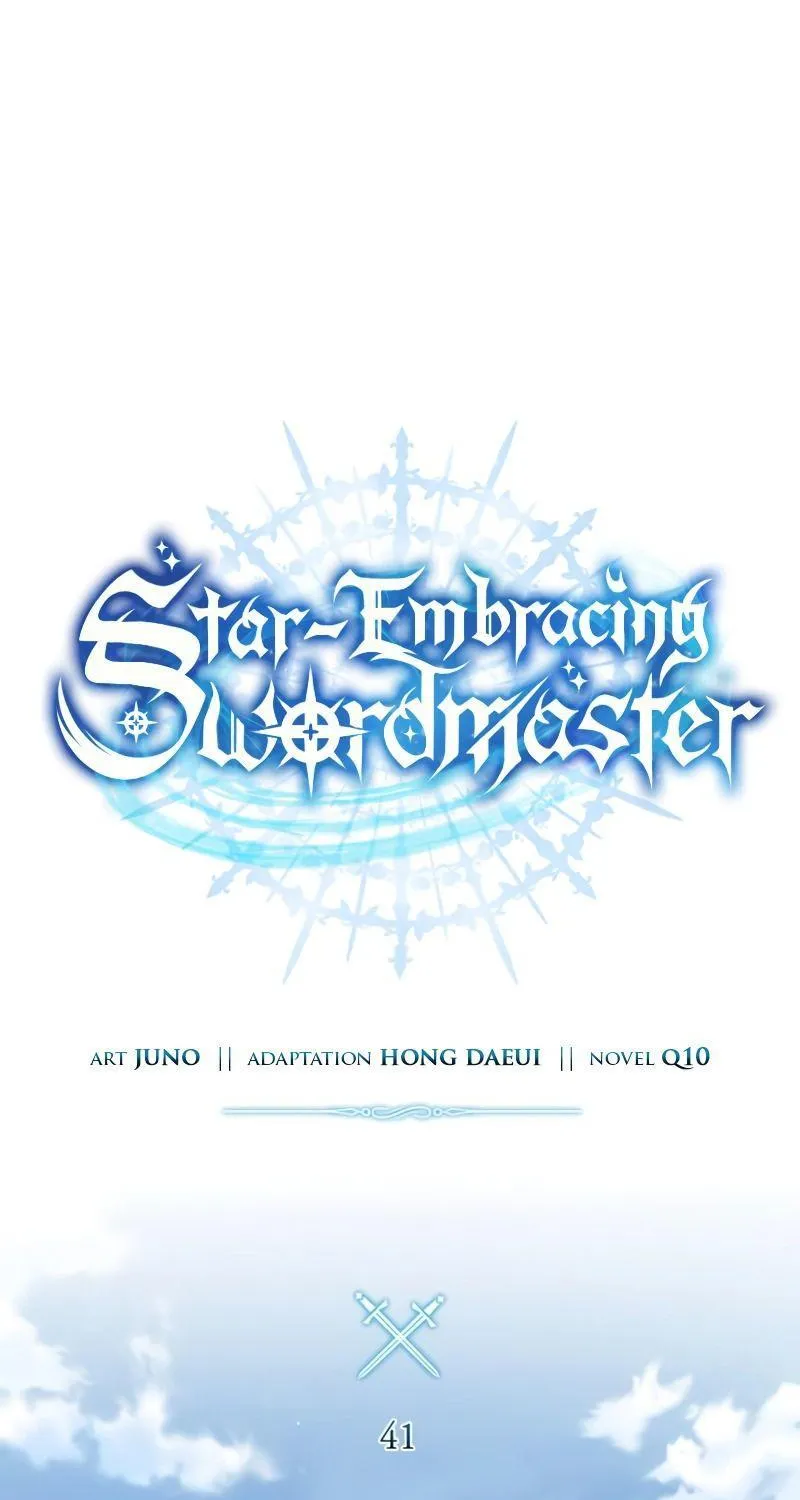 Star-Embracing Swordmaster - หน้า 47