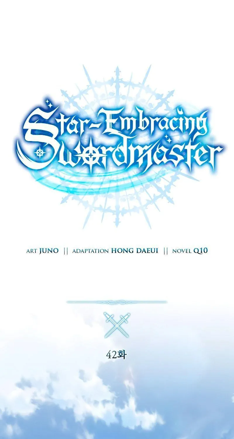 Star-Embracing Swordmaster - หน้า 32