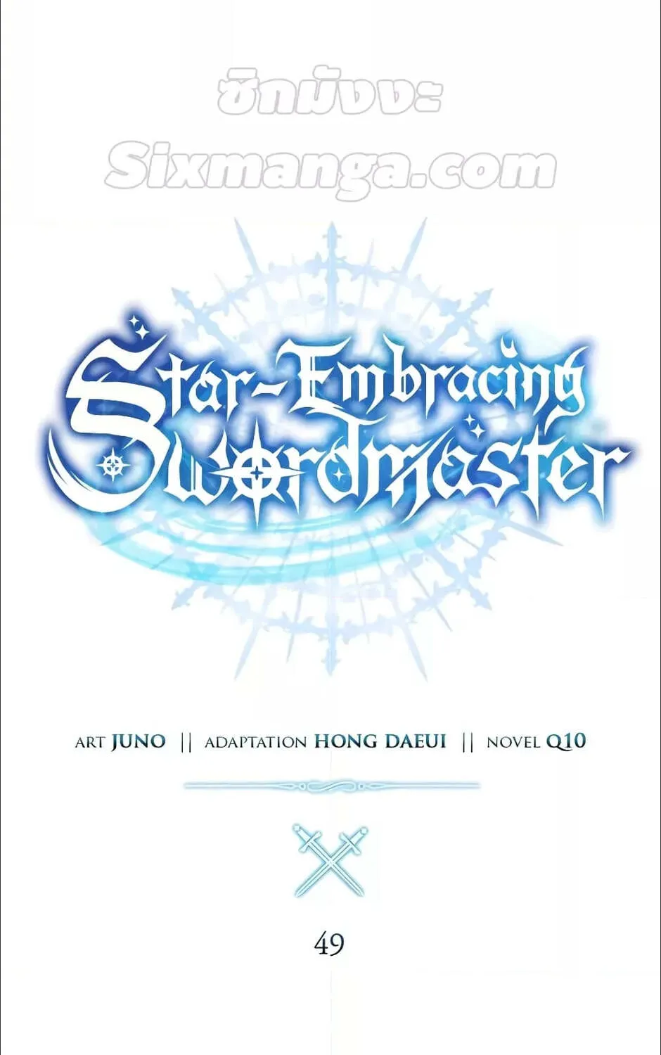 Star-Embracing Swordmaster - หน้า 55