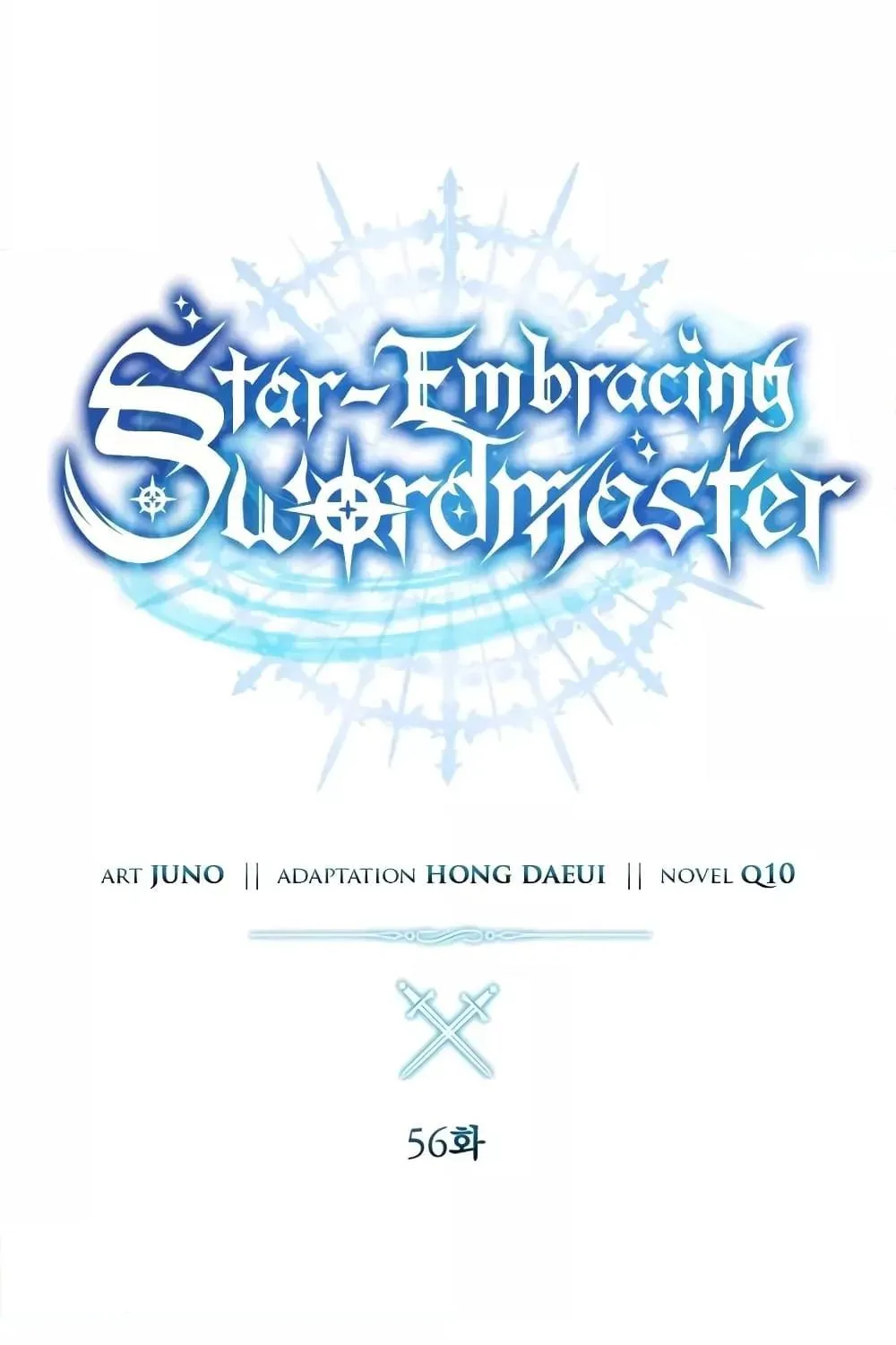 Star-Embracing Swordmaster - หน้า 48