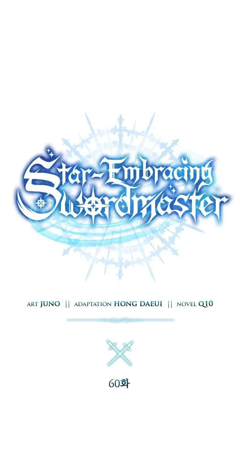 Star-Embracing Swordmaster - หน้า 32