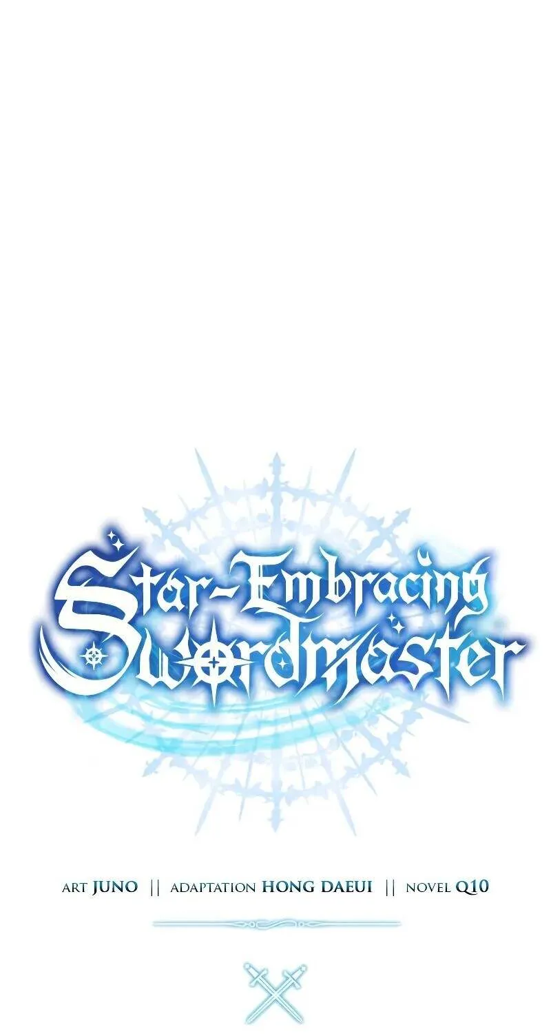 Star-Embracing Swordmaster - หน้า 44