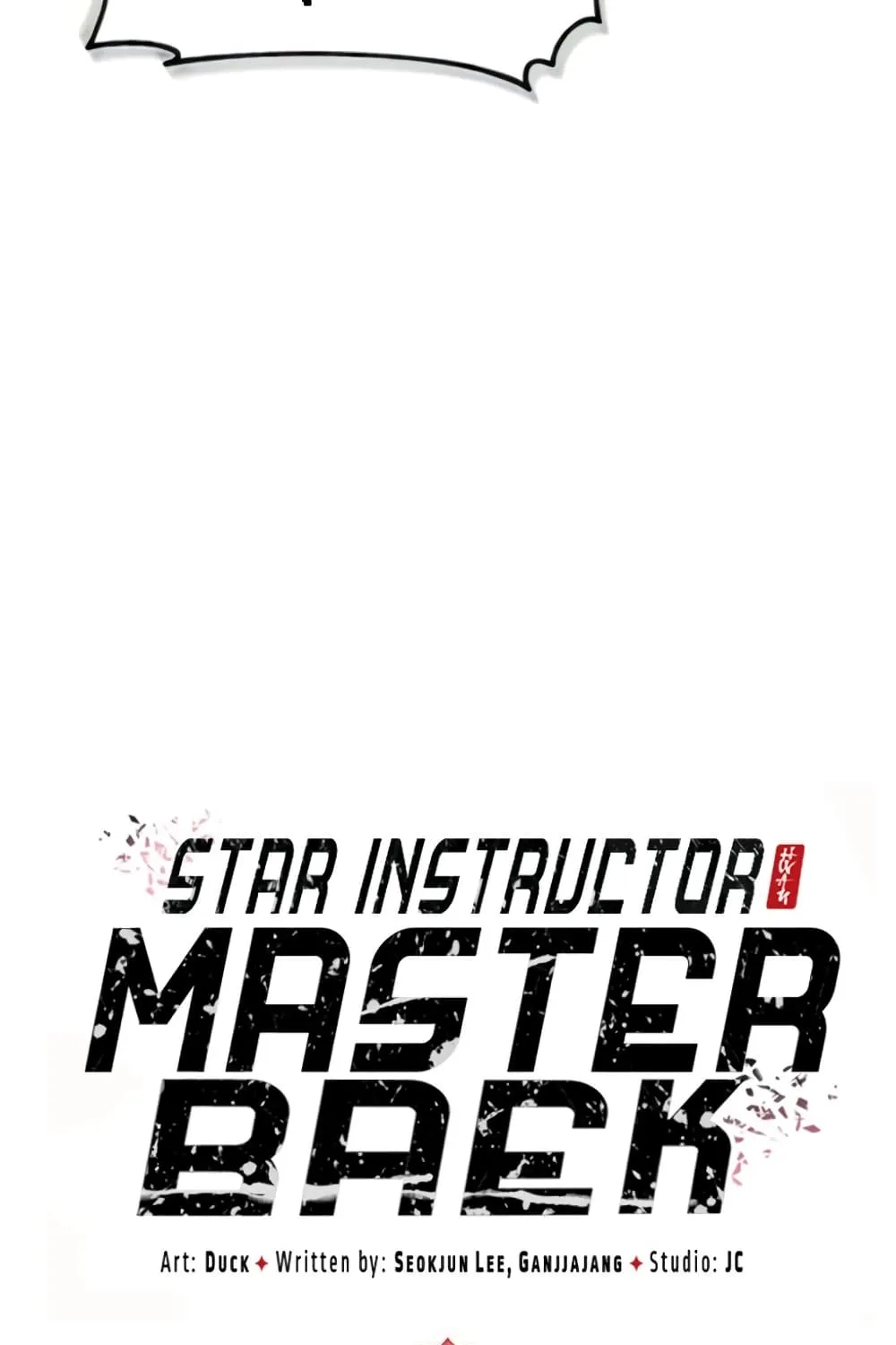 Star Instructor Master Baek - หน้า 10