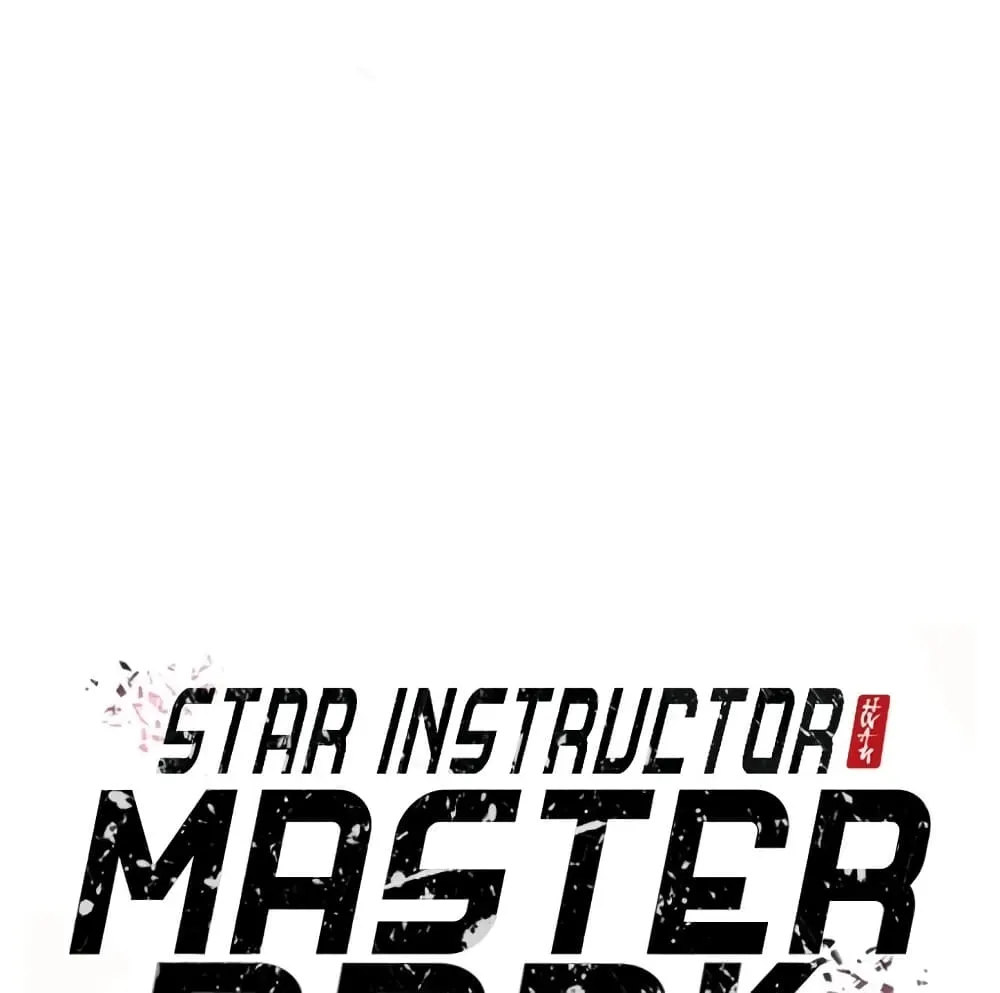 Star Instructor Master Baek - หน้า 39