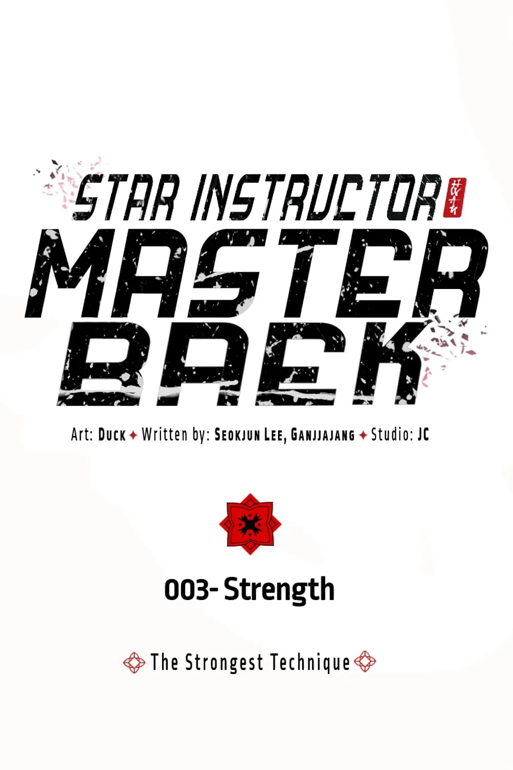 Star Instructor Master Baek - หน้า 1