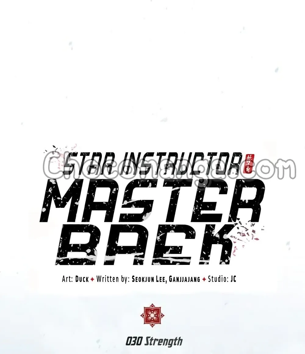 Star Instructor Master Baek - หน้า 12