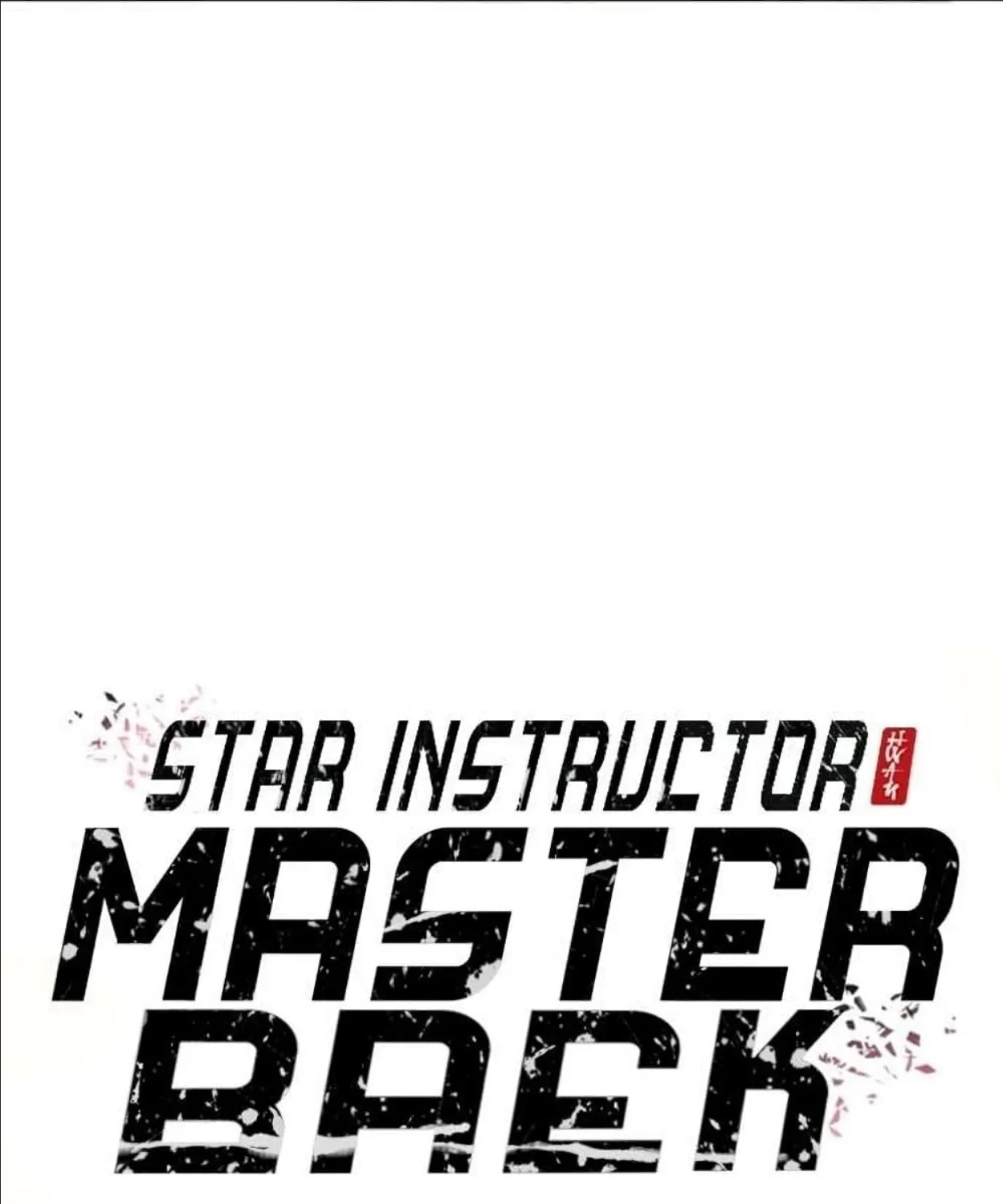 Star Instructor Master Baek - หน้า 9