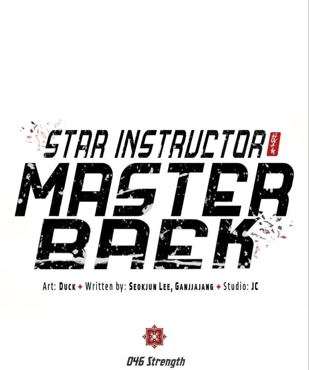 Star Instructor Master Baek - หน้า 81