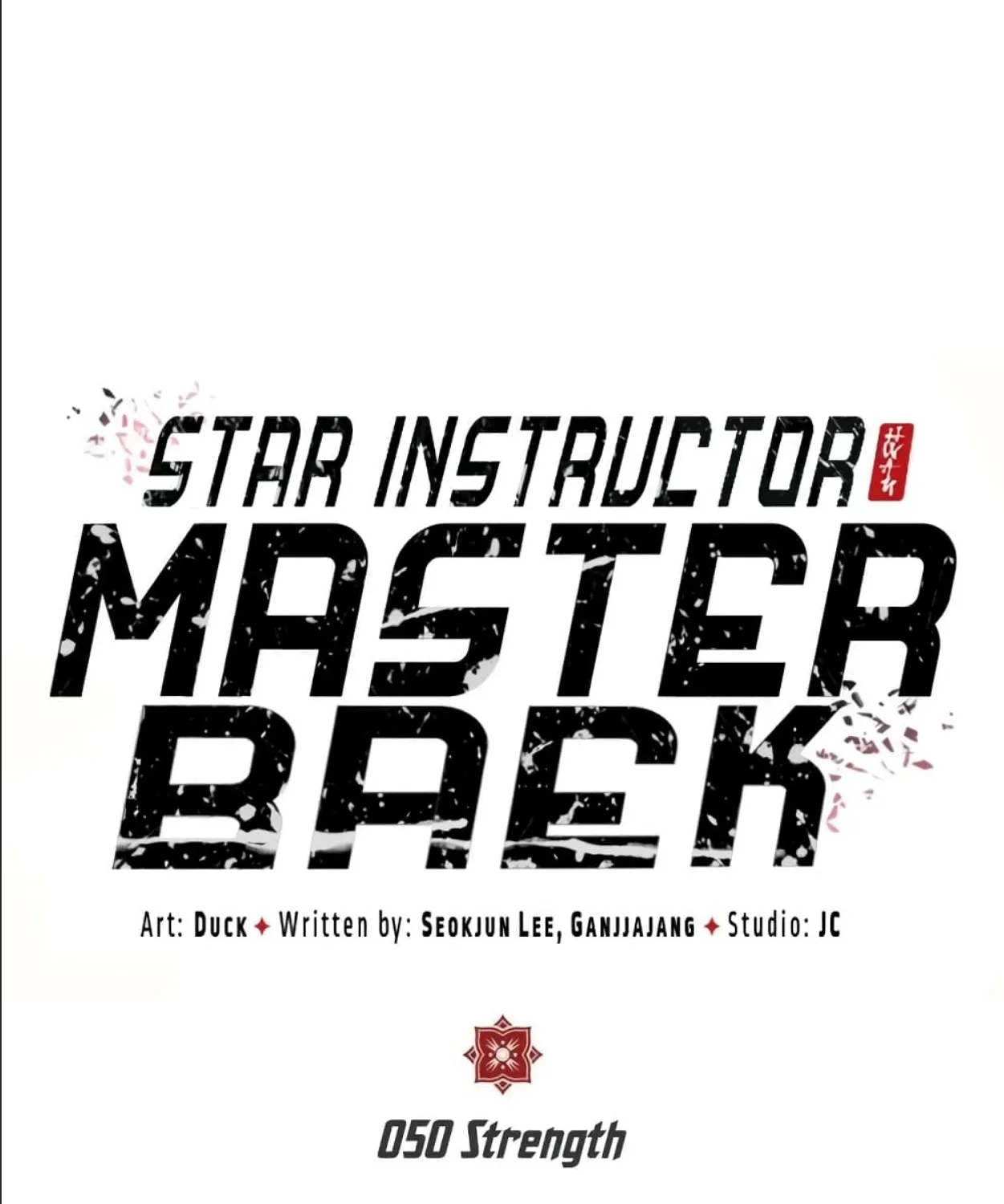 Star Instructor Master Baek - หน้า 16