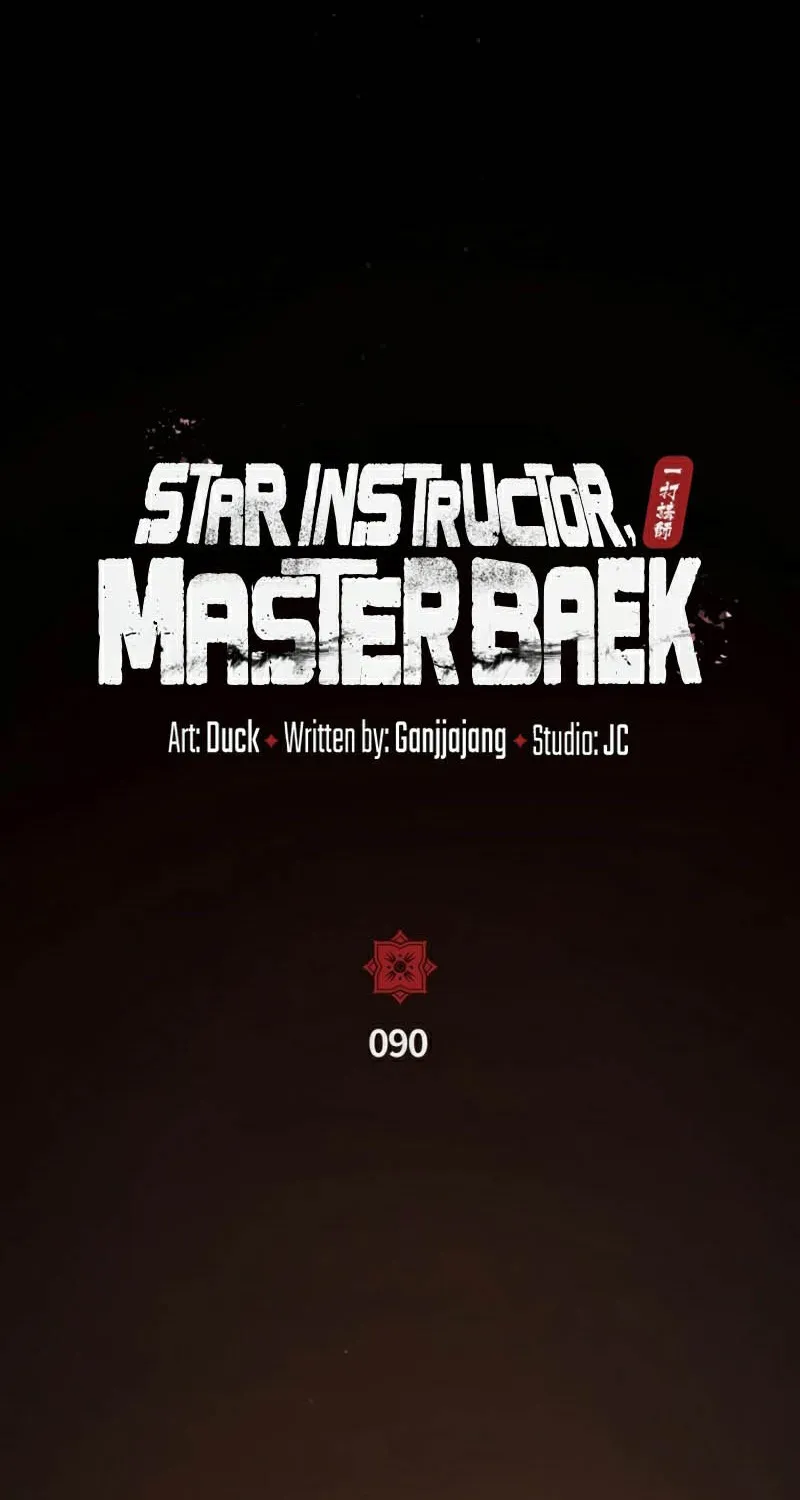 Star Instructor Master Baek - หน้า 36