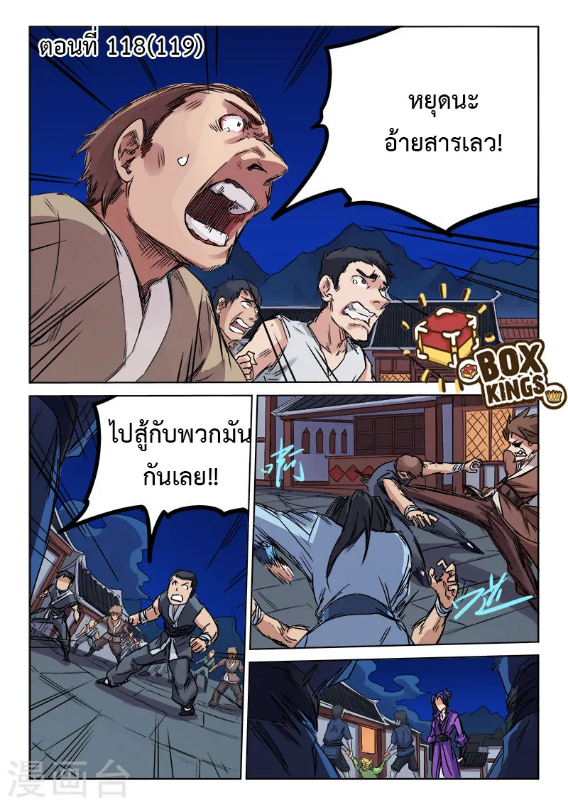 Deemanga Comic online